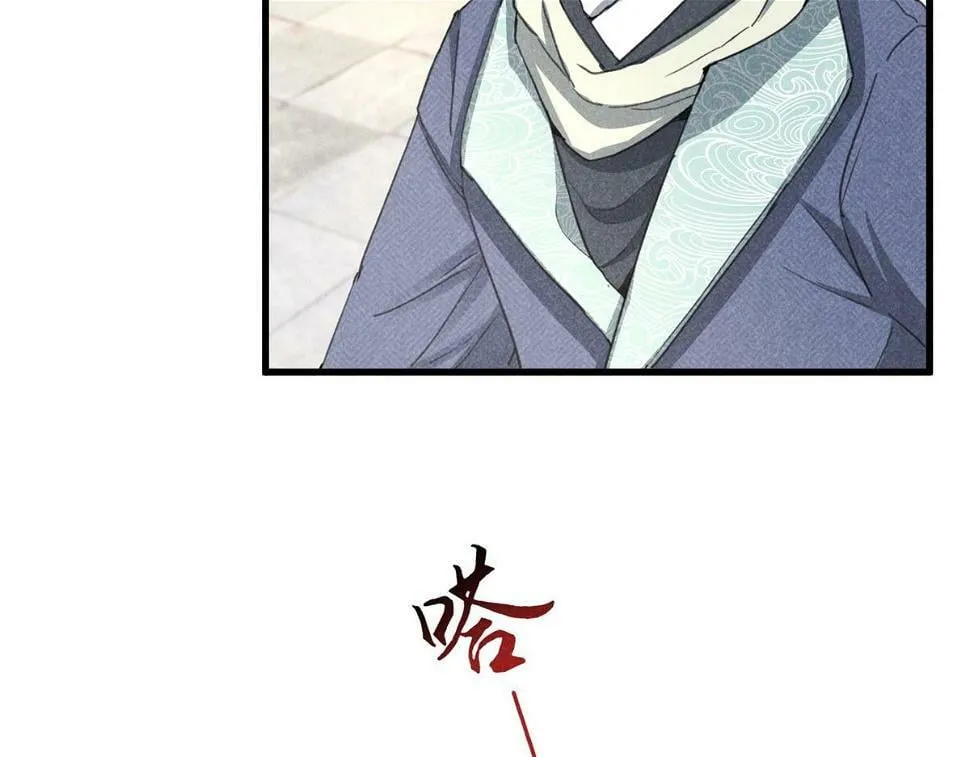 028 城中无人 第81页
