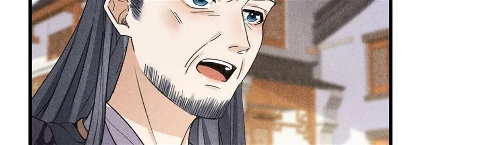 028 城中无人 第86页