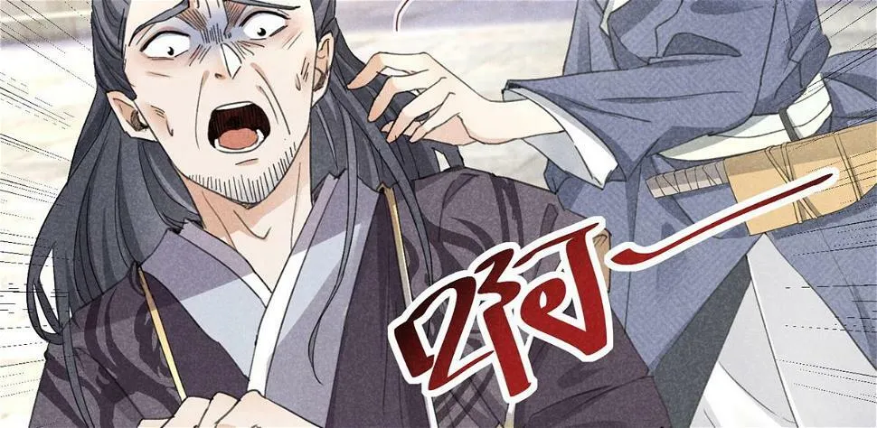 028 城中无人 第97页