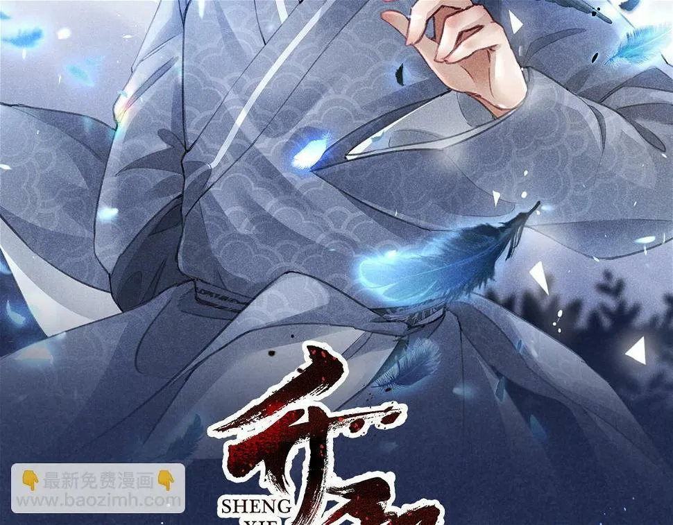027 参莲子 第2页