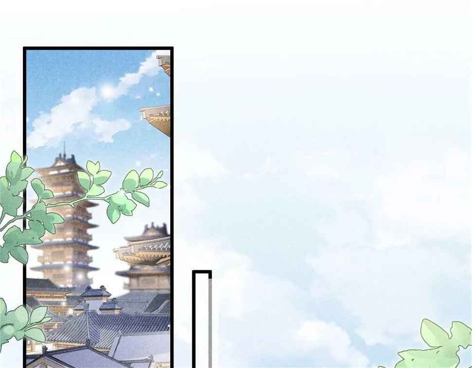 027 参莲子 第5页