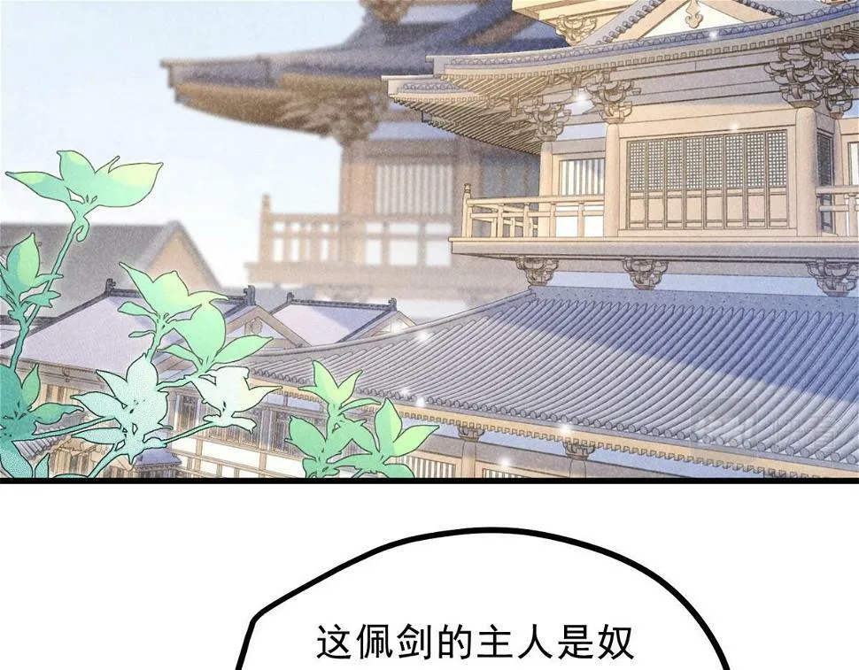 027 参莲子 第8页