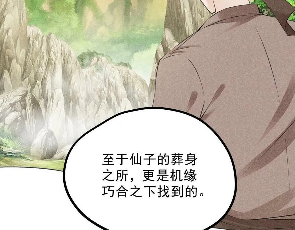 027 参莲子 第15页
