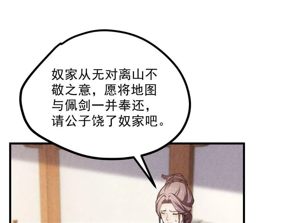 027 参莲子 第17页