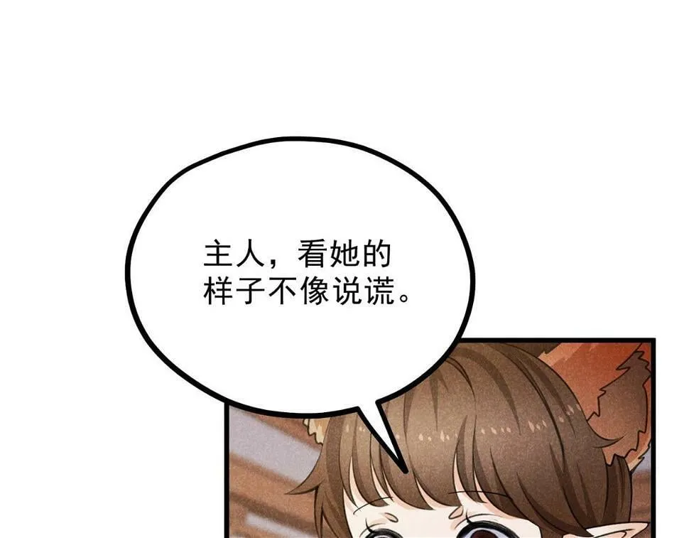 027 参莲子 第20页
