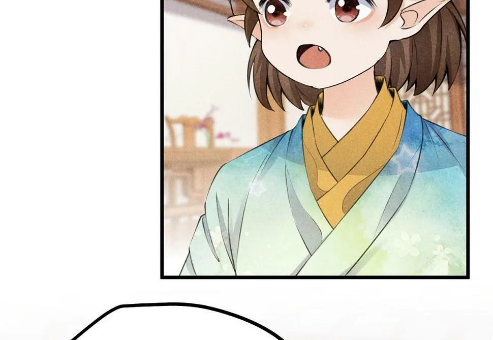 027 参莲子 第21页