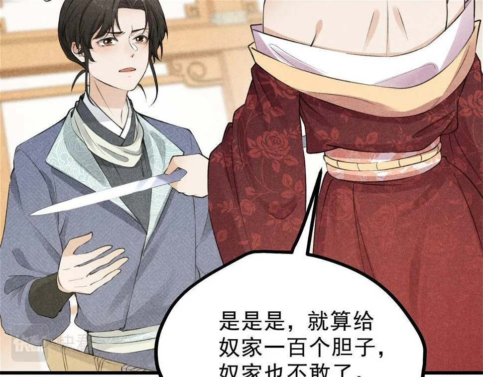 027 参莲子 第23页