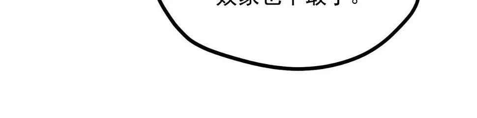 027 参莲子 第24页