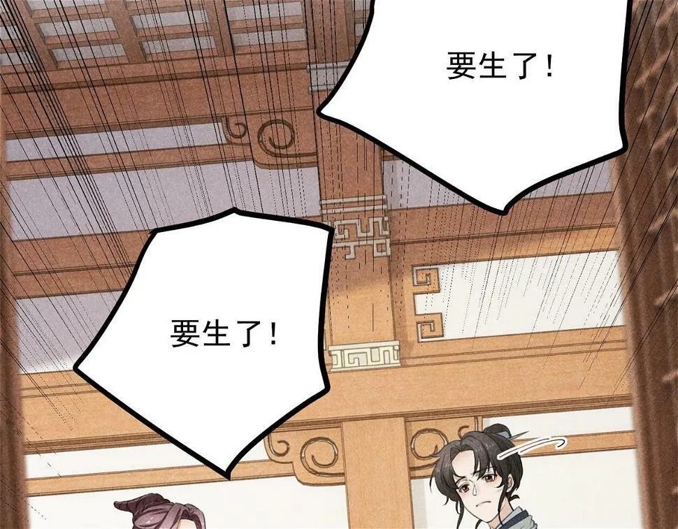 027 参莲子 第34页