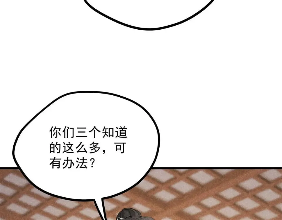 027 参莲子 第46页