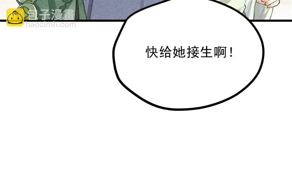 027 参莲子 第49页