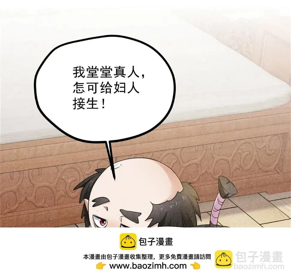 027 参莲子 第50页
