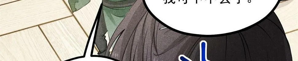027 参莲子 第52页