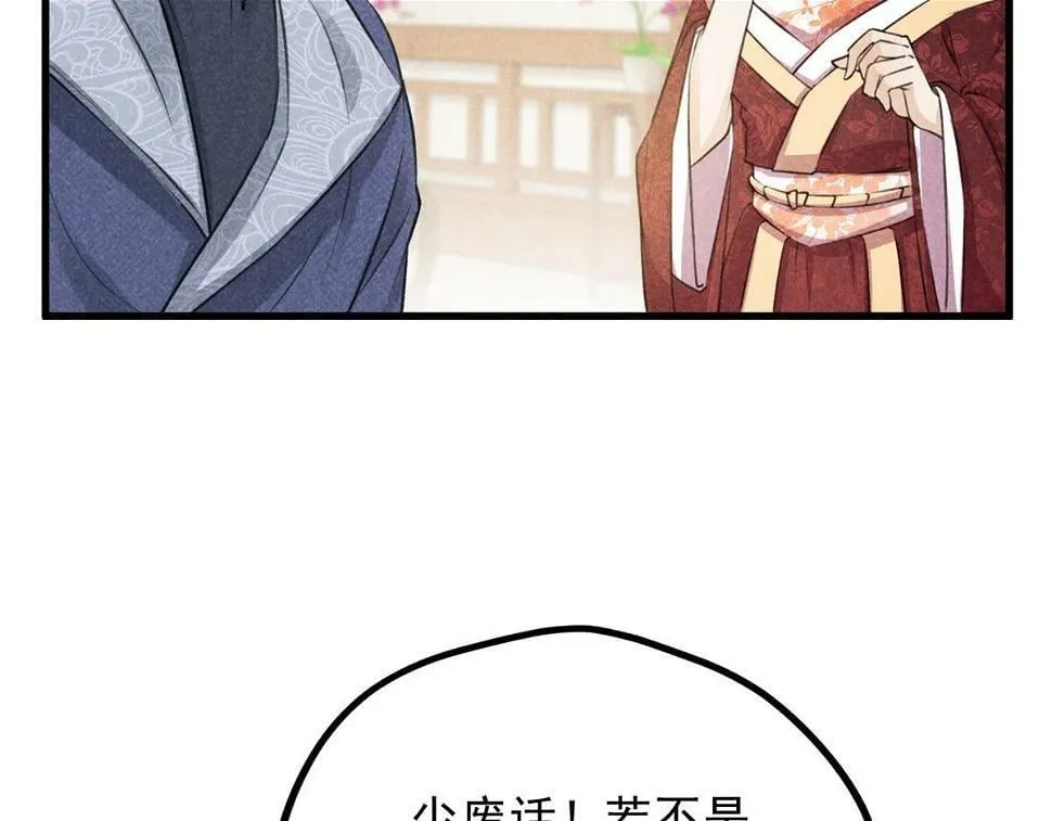 027 参莲子 第56页
