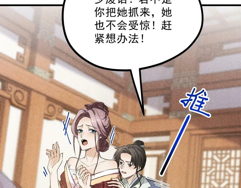 027 参莲子 第57页