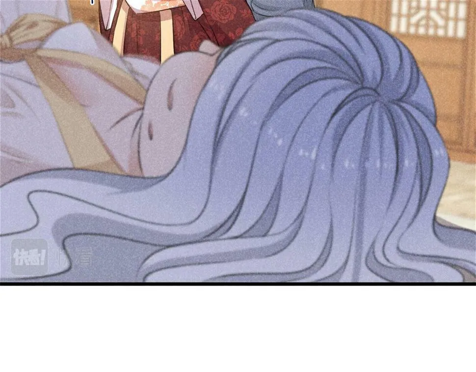 027 参莲子 第59页