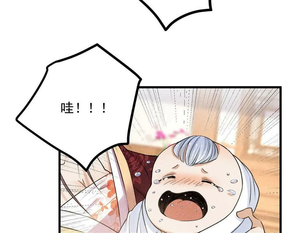 027 参莲子 第62页