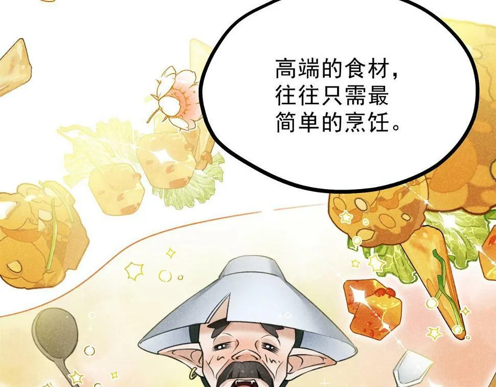 027 参莲子 第68页