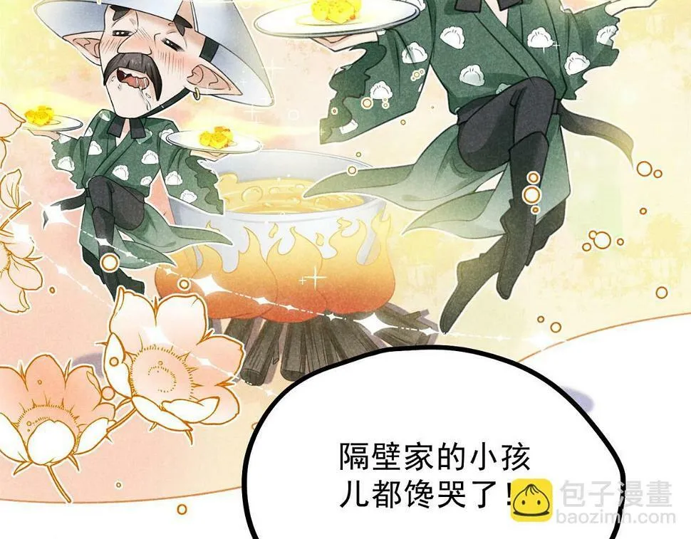 027 参莲子 第72页