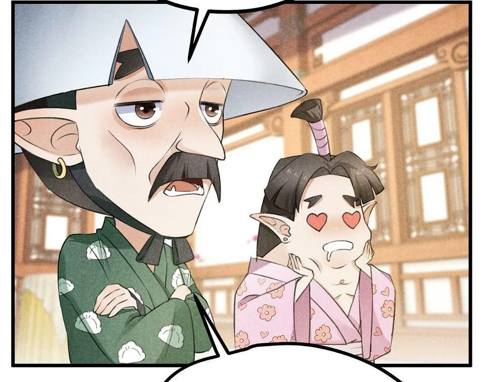 027 参莲子 第89页