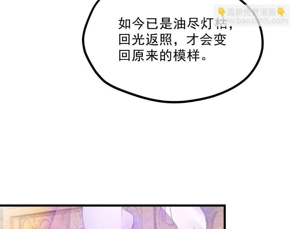 027 参莲子 第90页