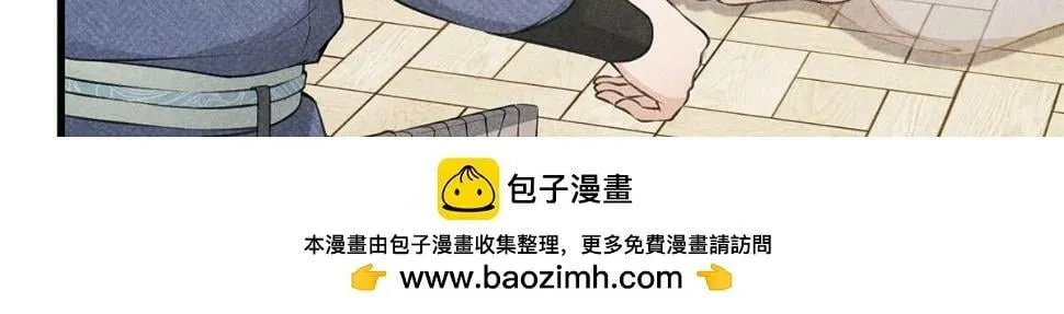 027 参莲子 第100页