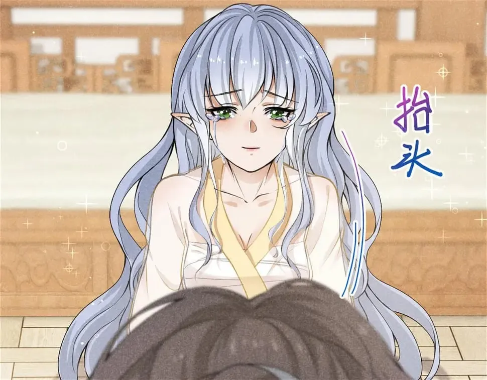 027 参莲子 第102页