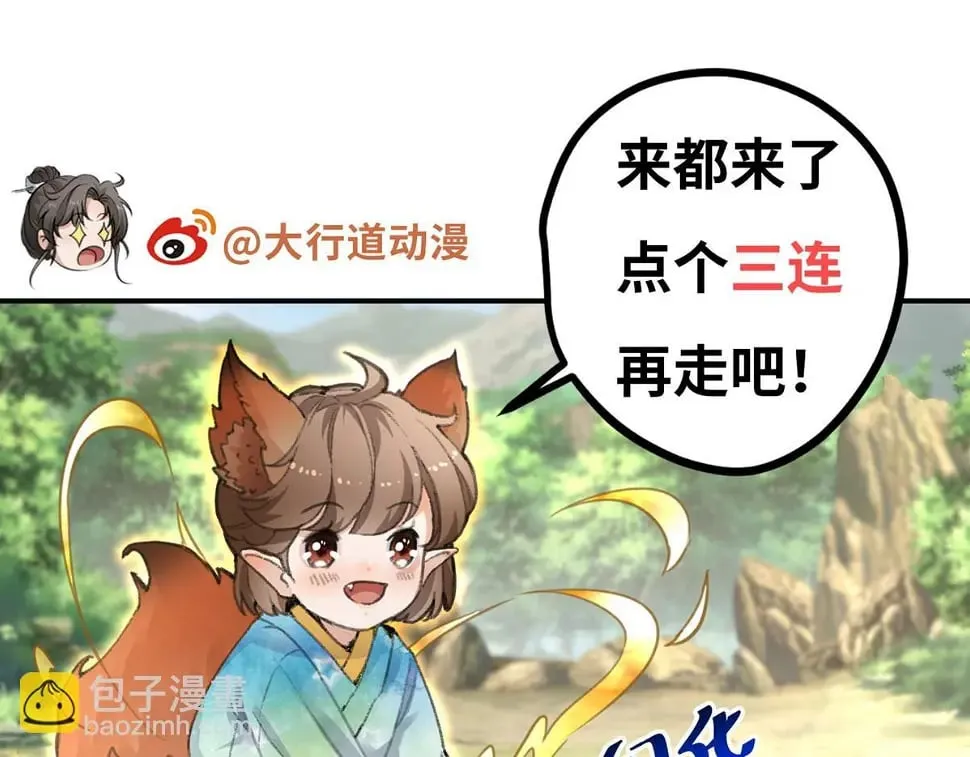 027 参莲子 第109页