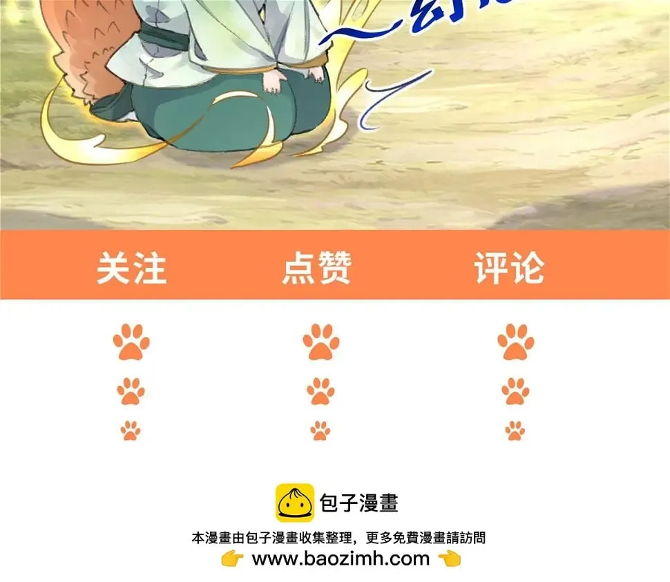 027 参莲子 第110页