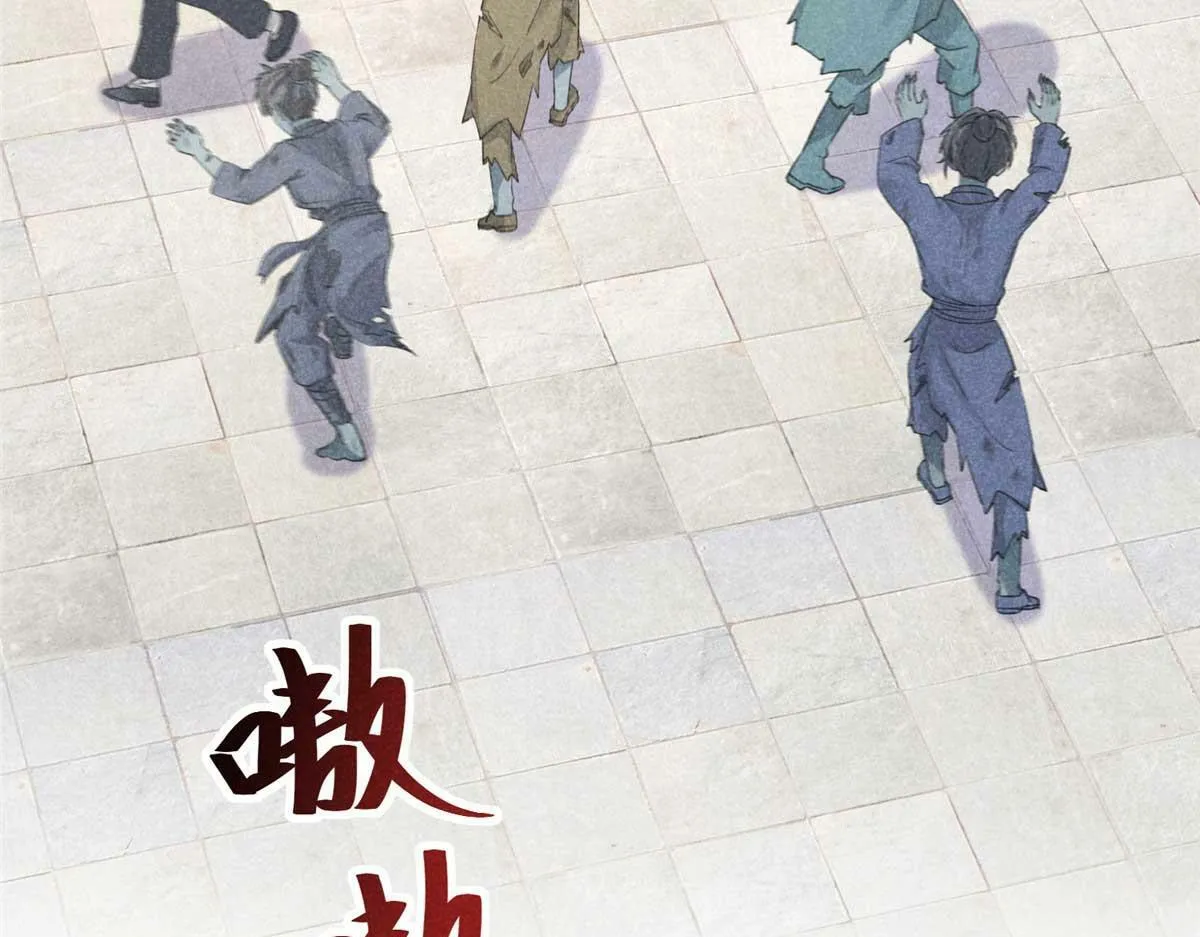029 救命啊啊啊！ 第8页