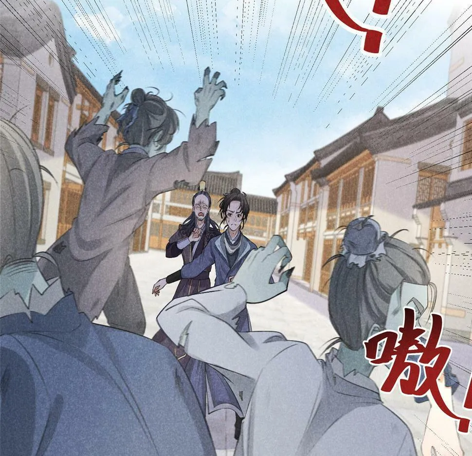 029 救命啊啊啊！ 第12页