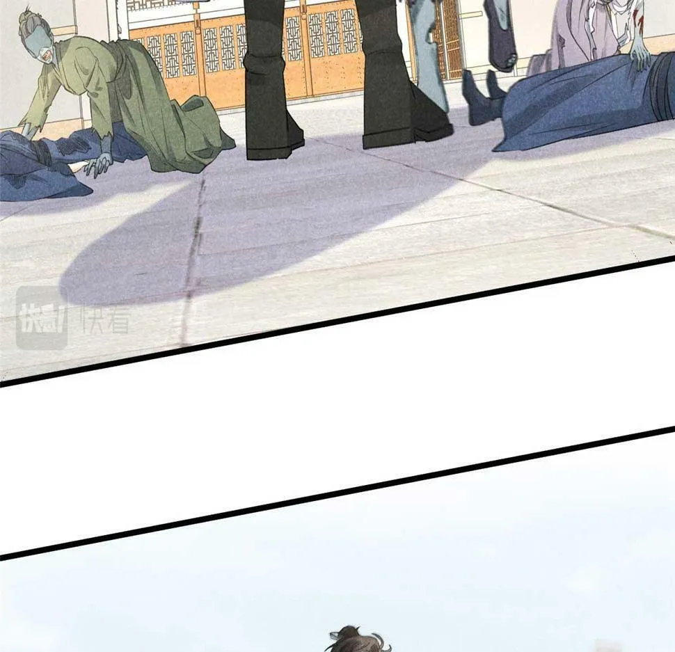 029 救命啊啊啊！ 第17页