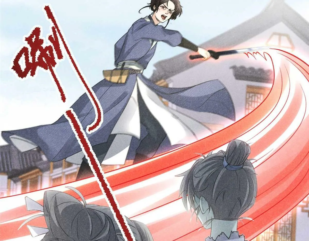 029 救命啊啊啊！ 第18页