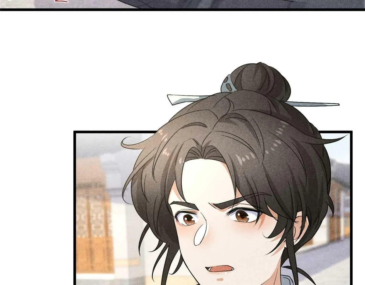 029 救命啊啊啊！ 第23页