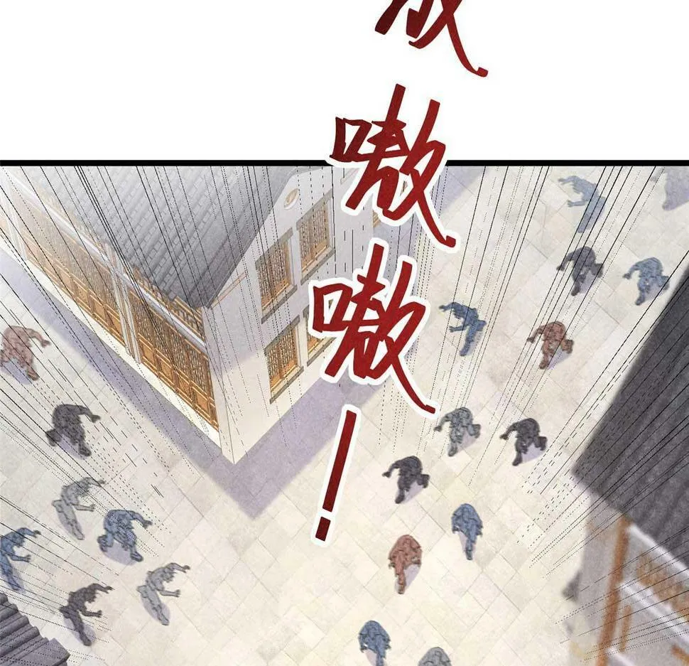 029 救命啊啊啊！ 第26页