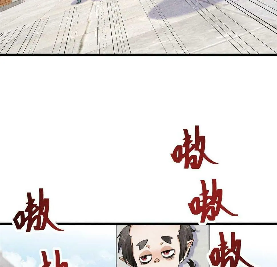 029 救命啊啊啊！ 第39页