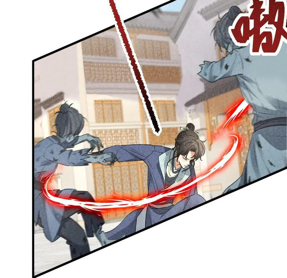 029 救命啊啊啊！ 第44页