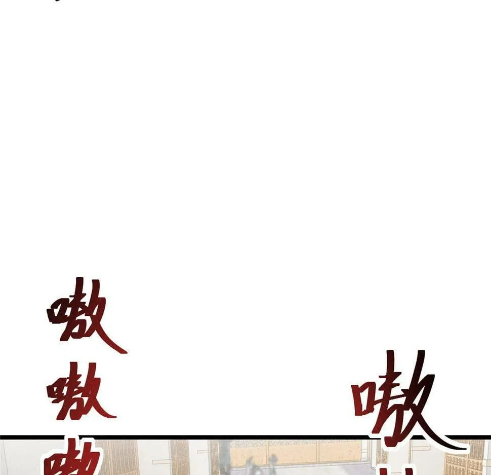 029 救命啊啊啊！ 第45页