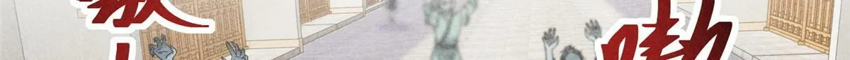 029 救命啊啊啊！ 第46页
