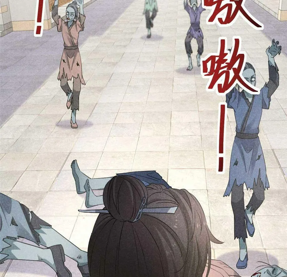 029 救命啊啊啊！ 第47页