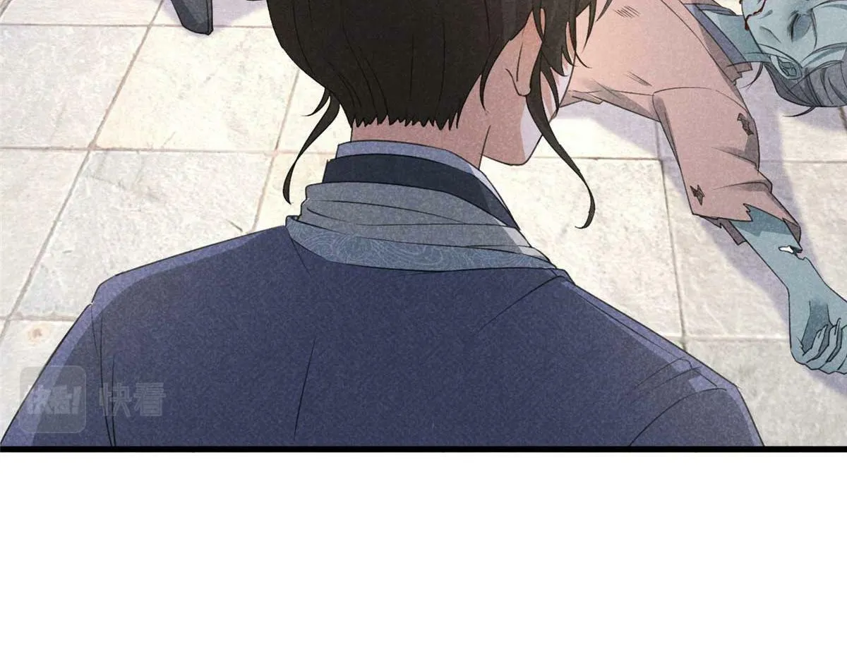 029 救命啊啊啊！ 第48页