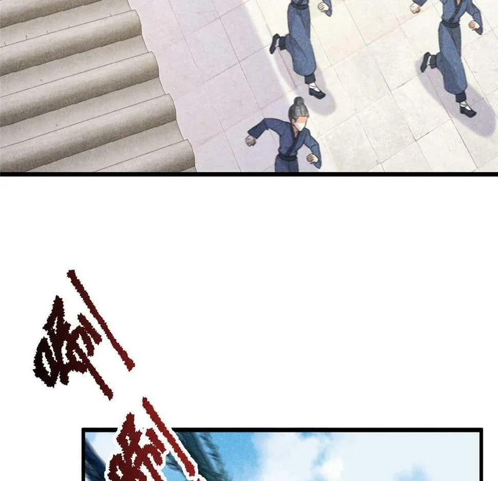 029 救命啊啊啊！ 第56页