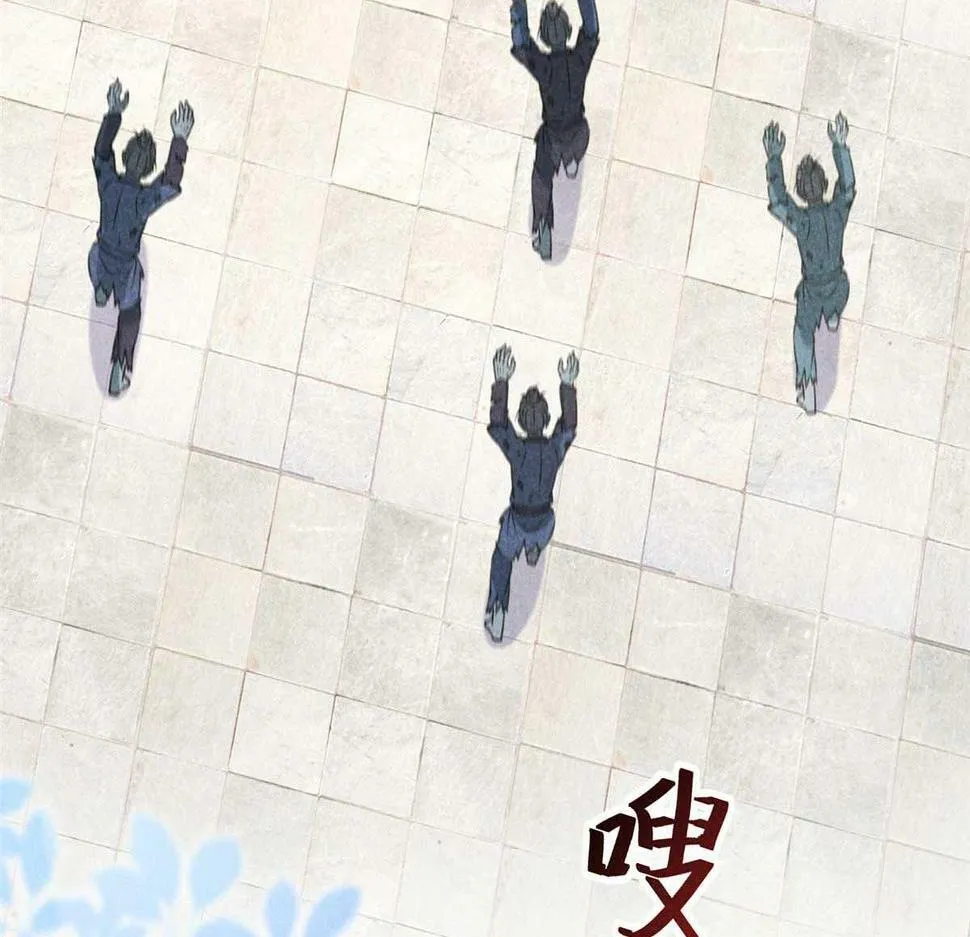 029 救命啊啊啊！ 第69页