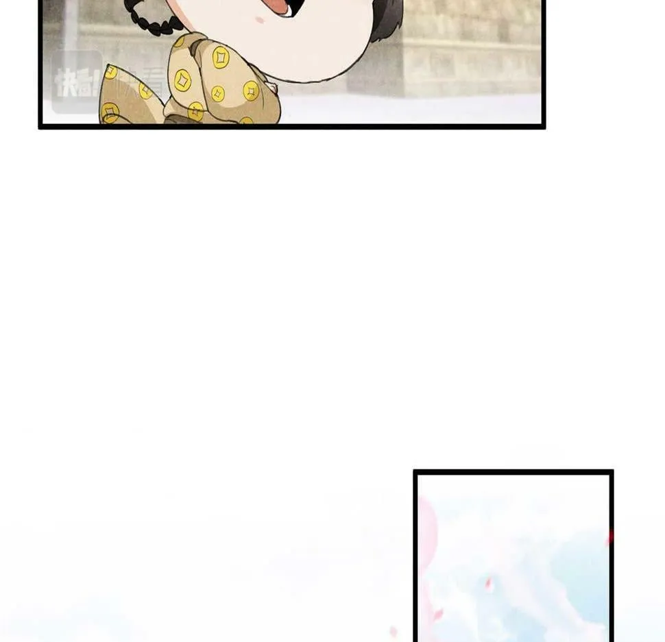 029 救命啊啊啊！ 第78页
