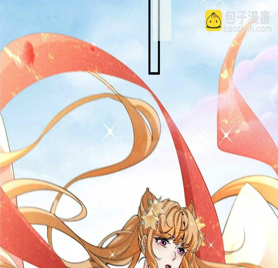 029 救命啊啊啊！ 第81页