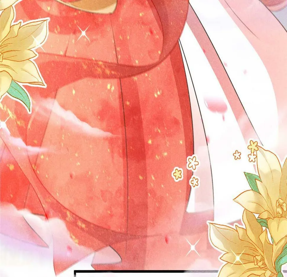 029 救命啊啊啊！ 第84页