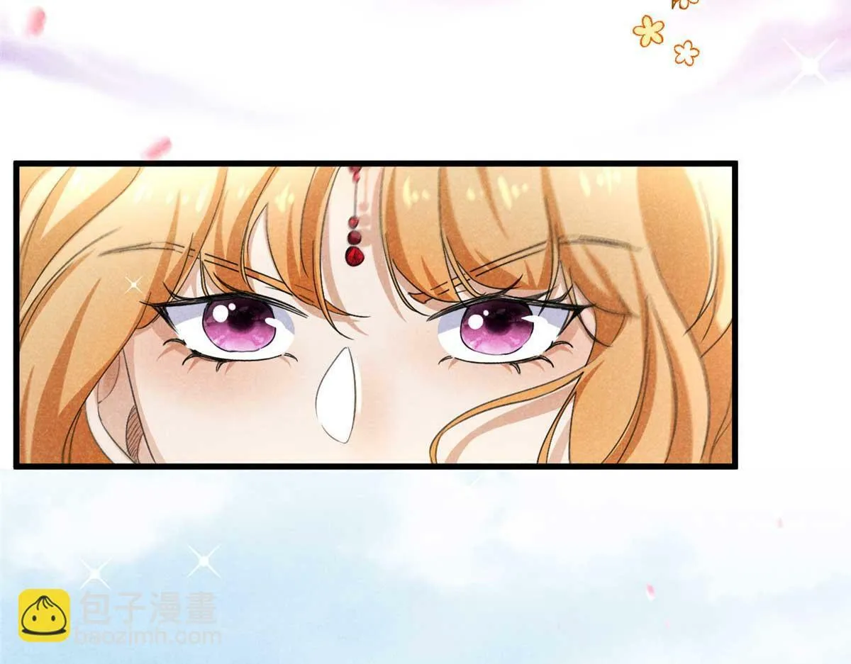 029 救命啊啊啊！ 第86页