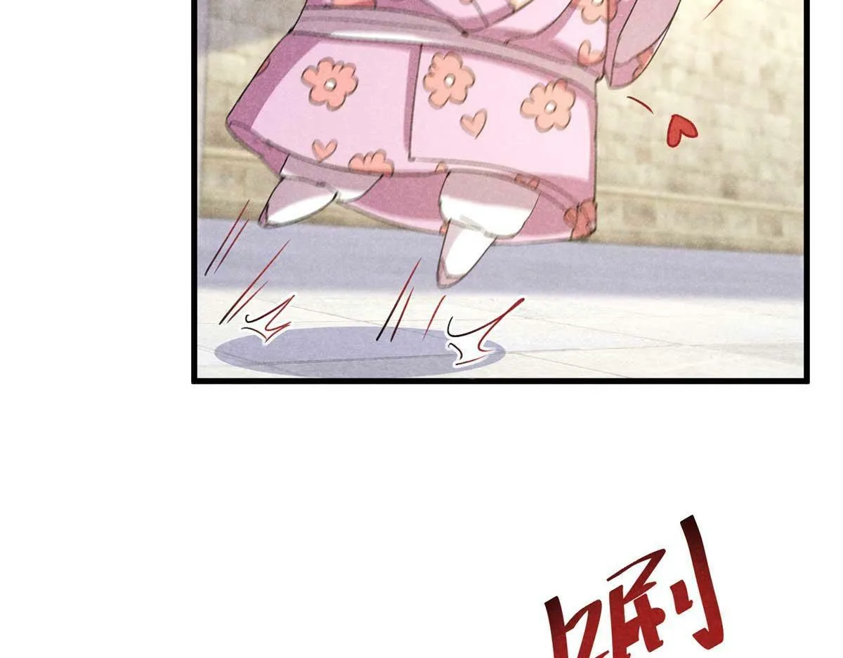 029 救命啊啊啊！ 第92页