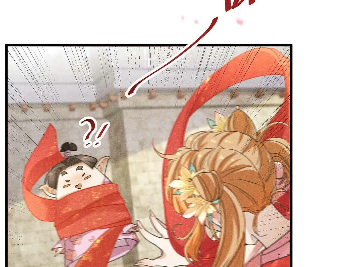 029 救命啊啊啊！ 第93页