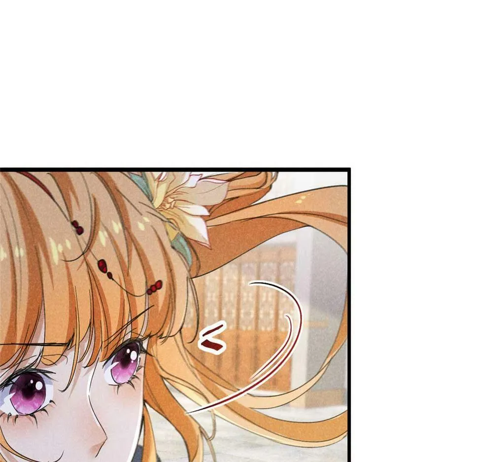 029 救命啊啊啊！ 第98页